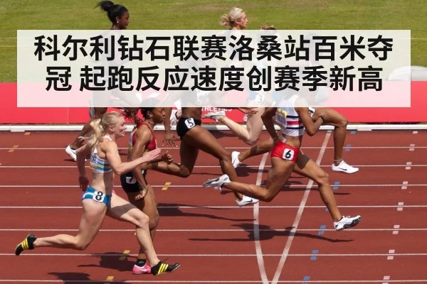 sprint race finish